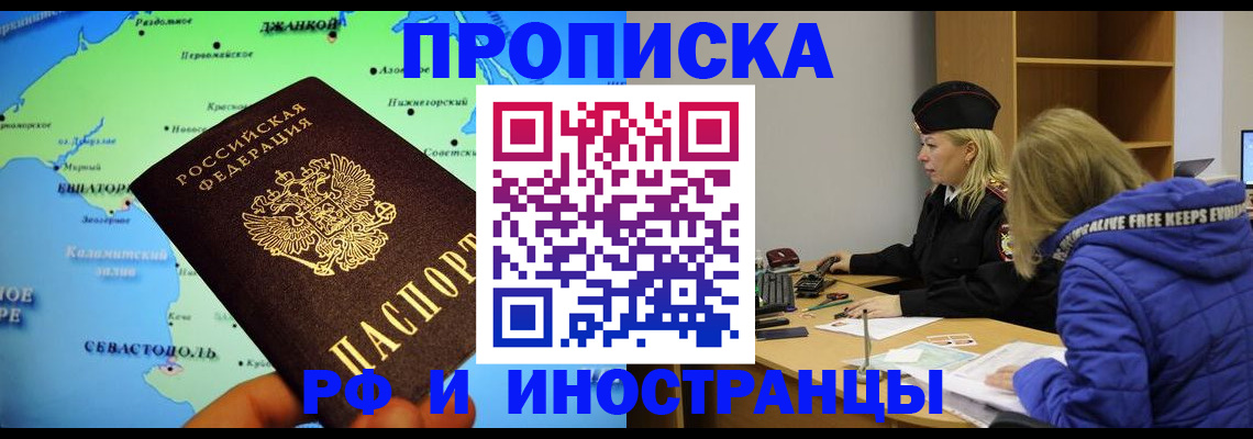 регистрация для дет. сада в Мытищах